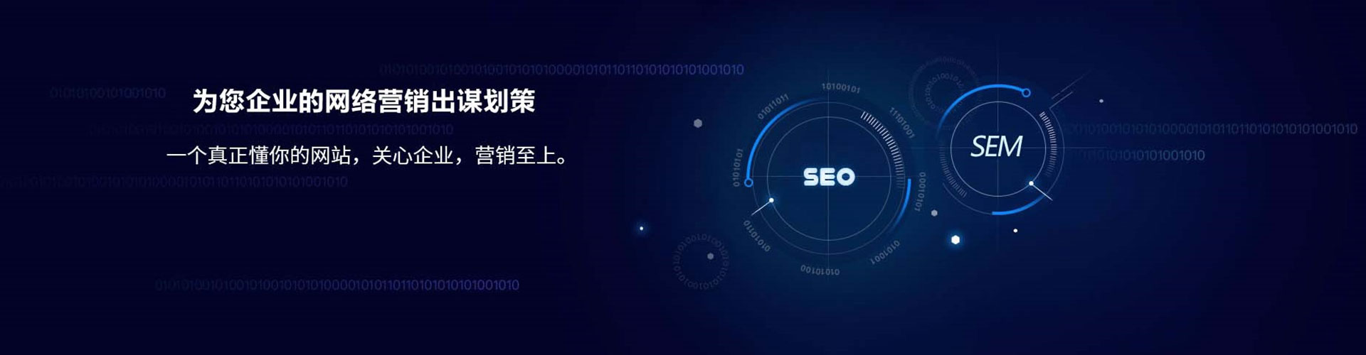 衡水百度开户返点