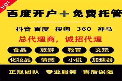 深度解析：百度推广开户后的效果评估与优化